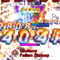 Thumbnail for version as of 00:23, 11 August 2026